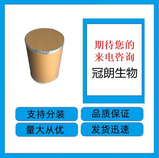 羟乙基纤维素    9004-62-0   