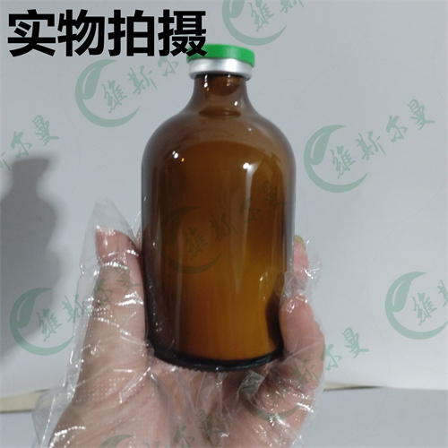 美登素DM1-小分子抑制剂-化学试剂