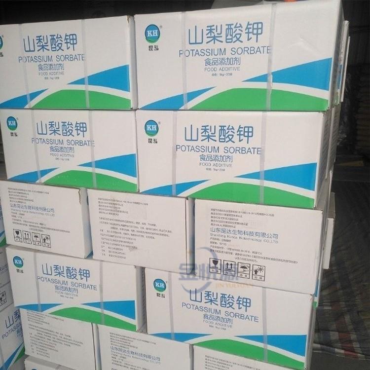 山梨酸钾1.2.jpg
