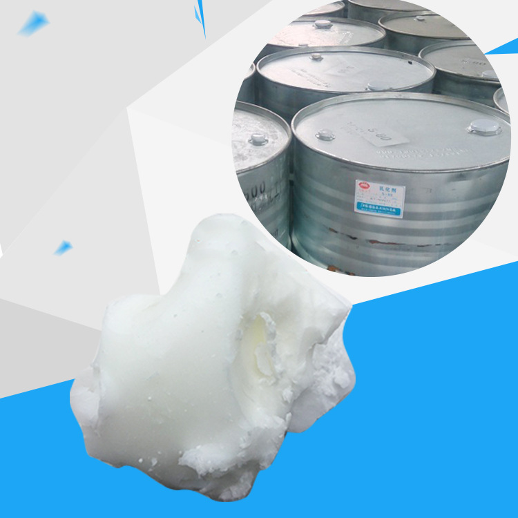 烷基酚聚氧乙烯醚OP