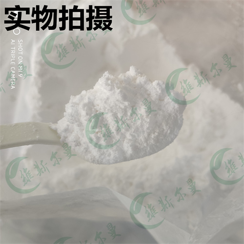 柠檬酸二氢胆碱-化学试剂-食品添加剂