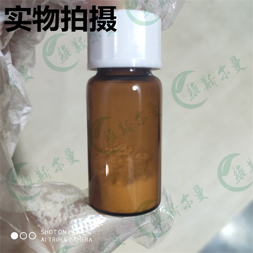C-反应蛋白(CRP)77-82-化学试剂
