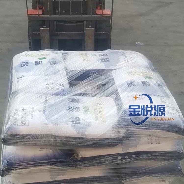 碳酸钾3.2.jpg 碳酸钾3.2.jpg