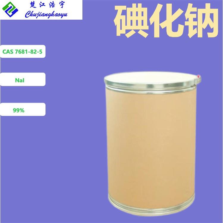 碘化钠6.jpg 碘化钠6.jpg