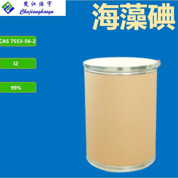 海藻碘3.jpg 海藻碘3.jpg