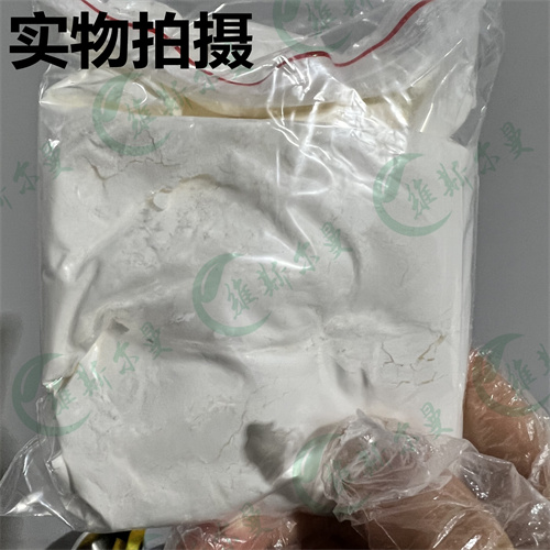 盐酸特比奈芬-抗病毒抗感染抗真菌类-小分子抑制剂-化学试剂