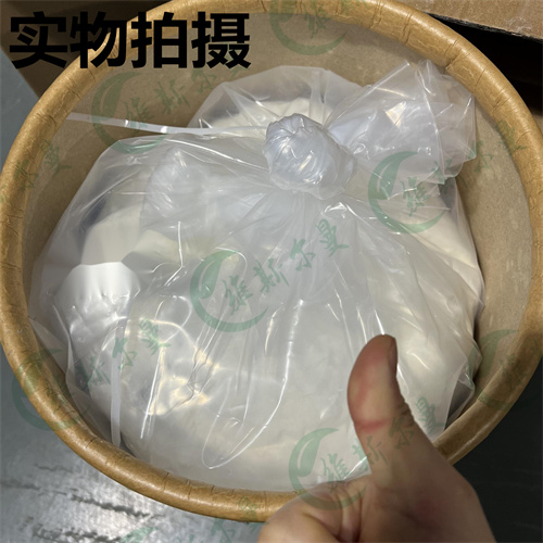 盐酸特比奈芬-抗病毒抗感染抗真菌类-小分子抑制剂-化学试剂