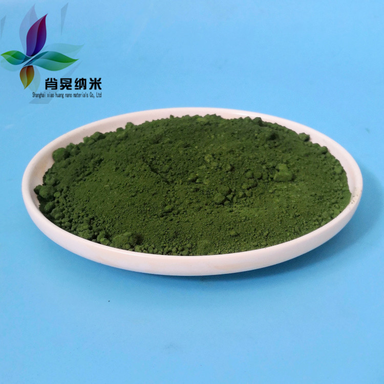 超细三氧化二铬