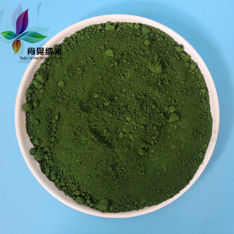 超细三氧化二铬