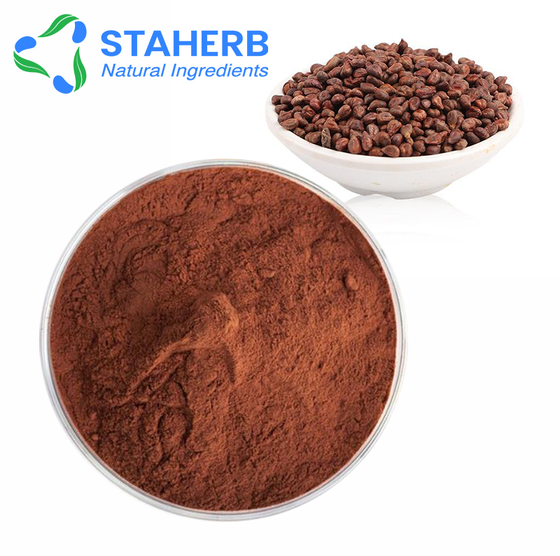 葡萄籽提取物，抗氧化剂，化妆品原料