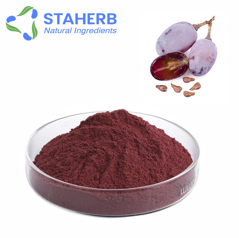 葡萄籽提取物，抗氧化剂，化妆品原料