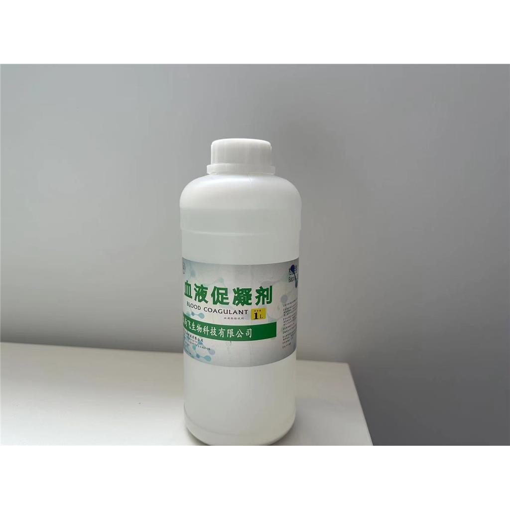 血液促凝剂