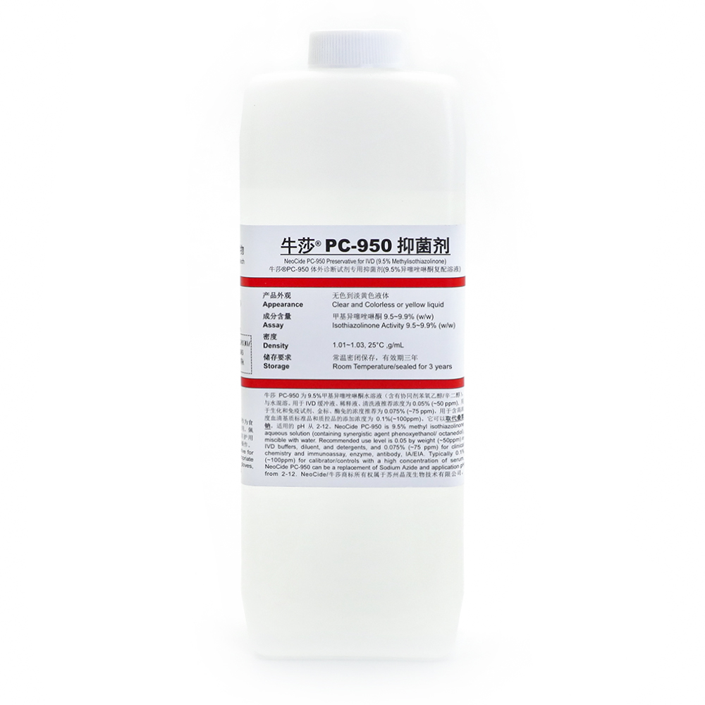 牛莎PC-950 体外诊断试剂专用抑菌剂