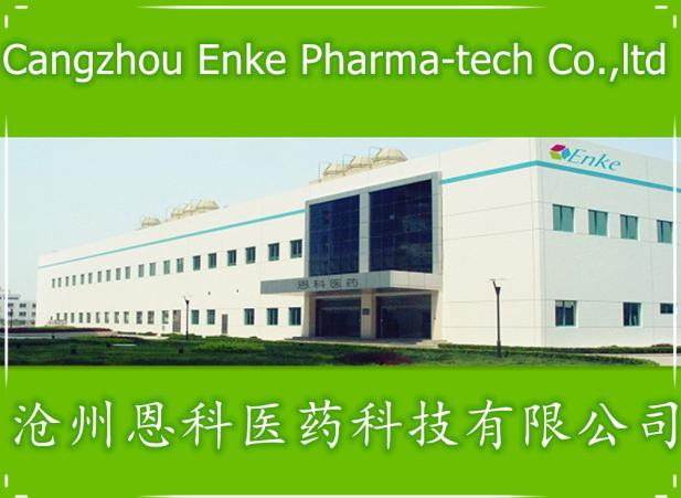 (S)-1-叔丁氧羰基-3-羟基哌啶