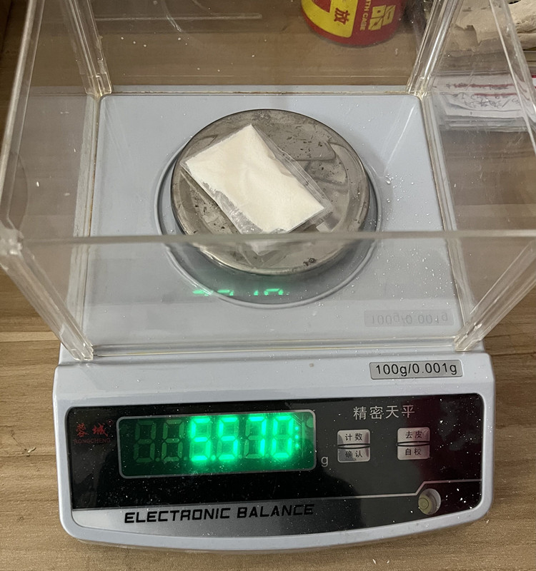 2,5-二氟-4-硝基苯甲酸