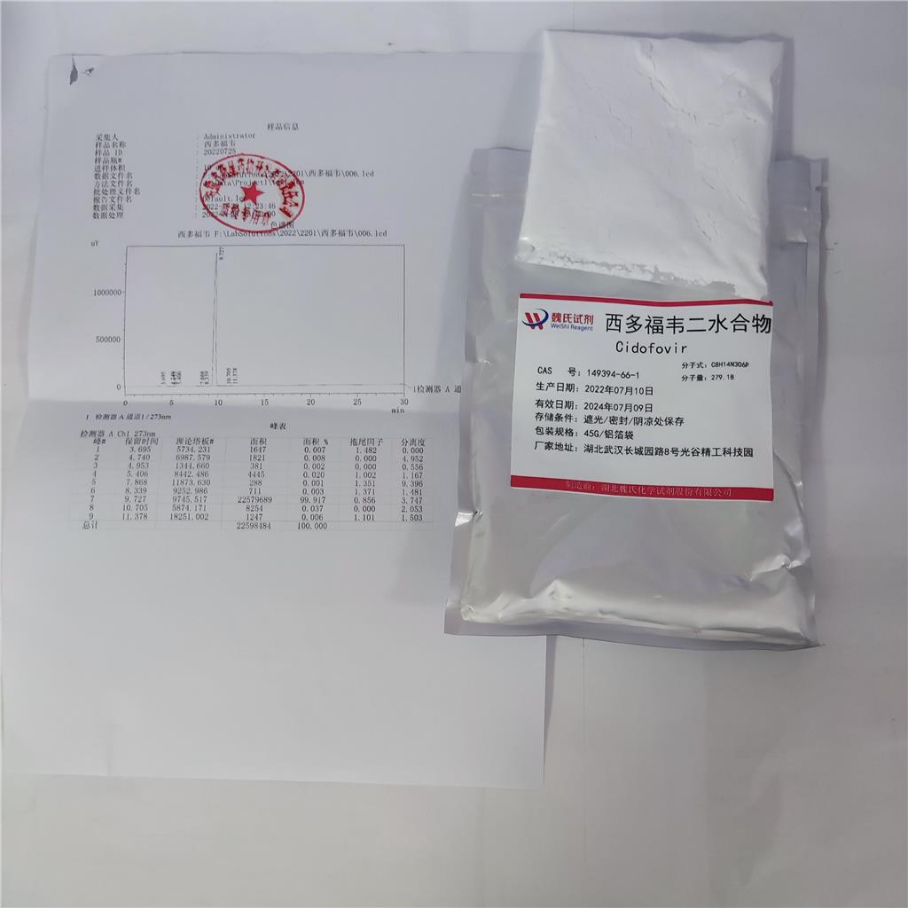 西多福韦二水合物-149394-66-1