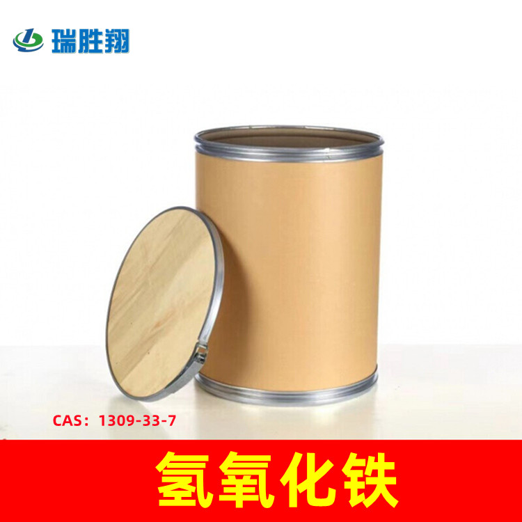 氢氧化铁（1309-33-7）