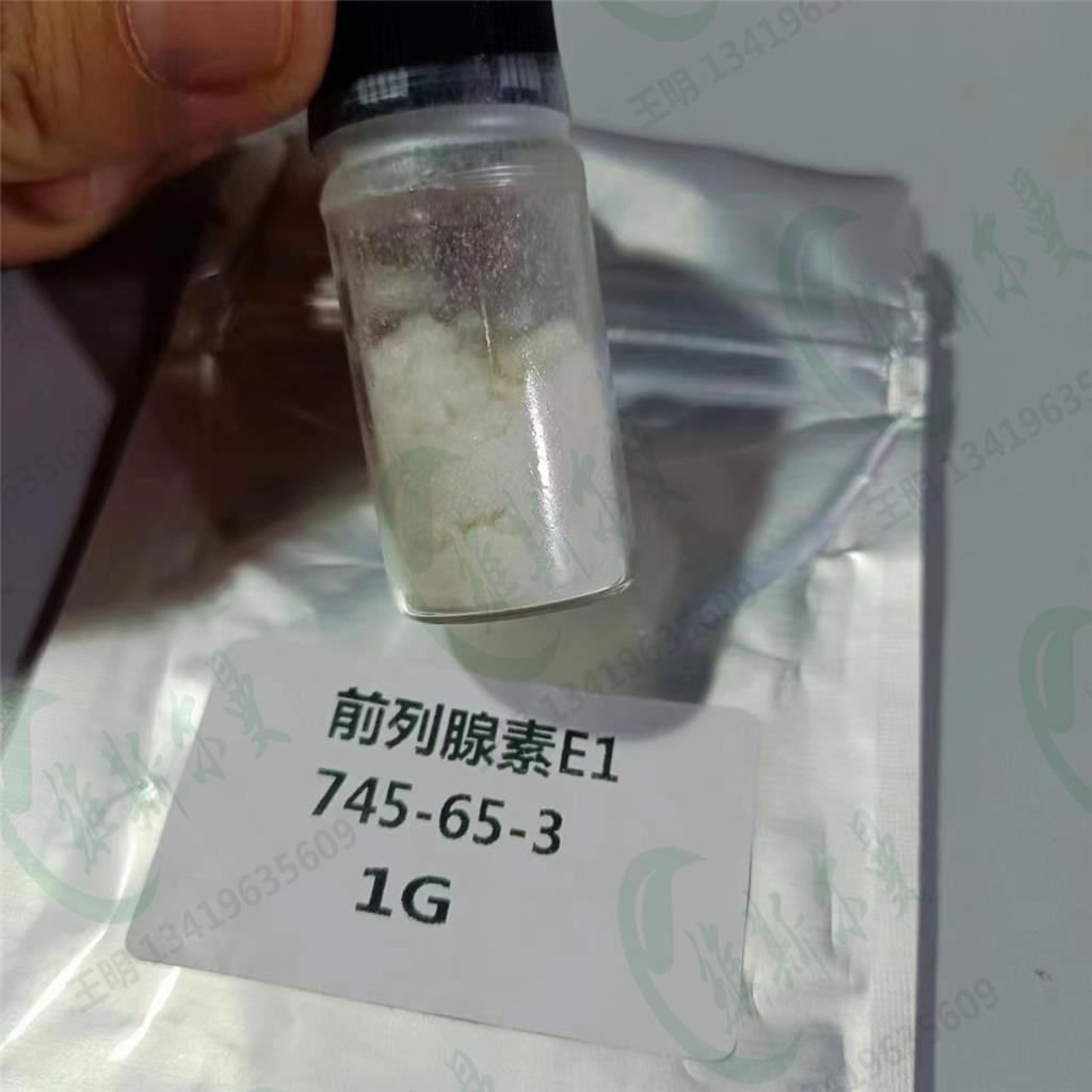 前列腺素E1；前列地尔 745-65-3 