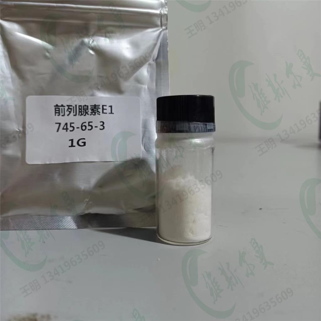 前列腺素E1；前列地尔 745-65-3 