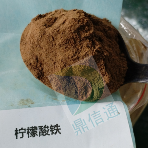 3522-50-7 枸橼酸铁；柠檬酸铁二水物 提供检测方法等资料。 鼎信通药业