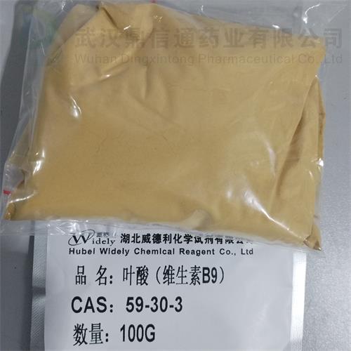 叶酸 2.jpg 叶酸 2.jpg