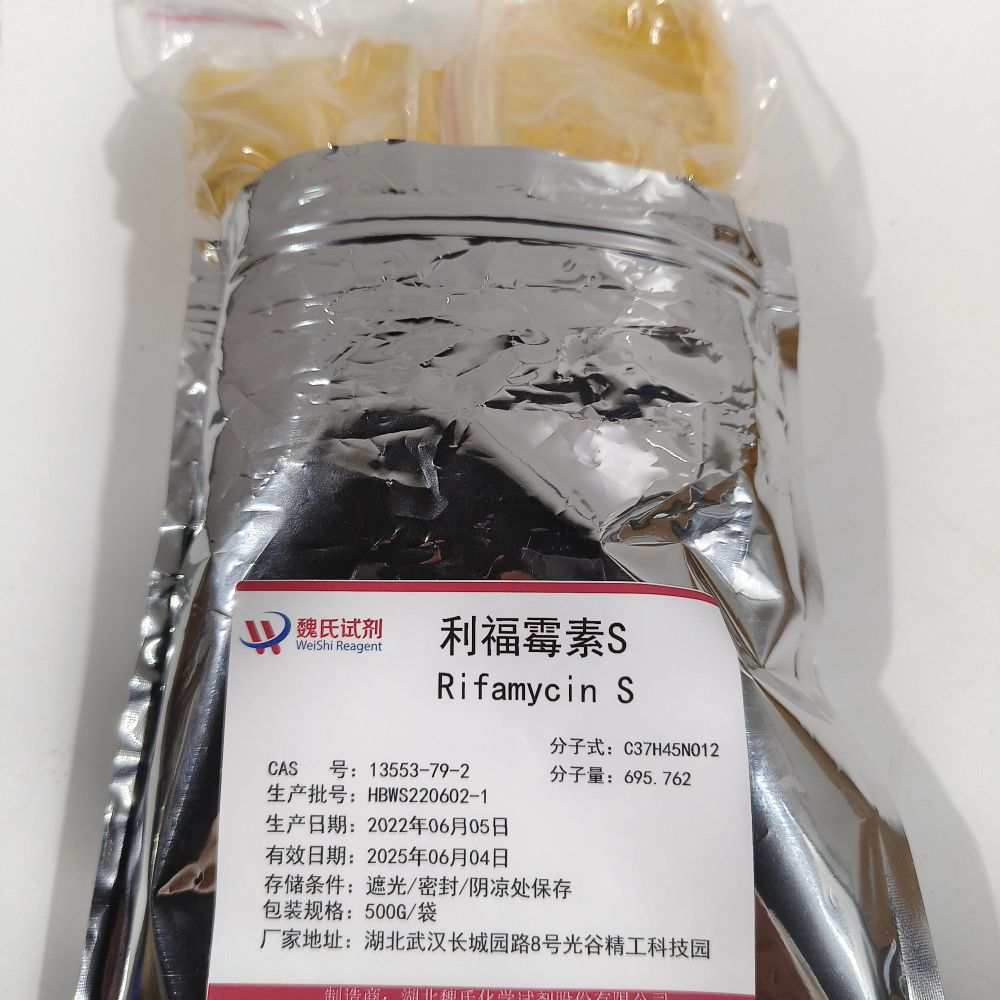 利福霉素S-13553-79-2