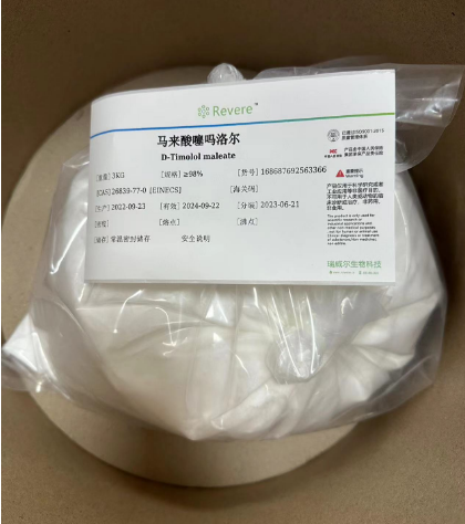 马来酸噻吗洛尔