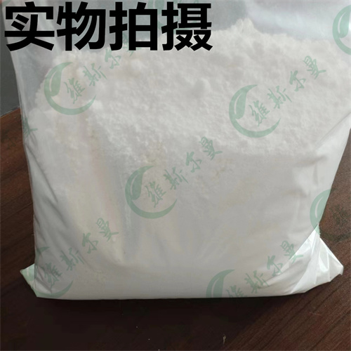 酮康唑-抗真菌类小分子抑制剂-化学试剂