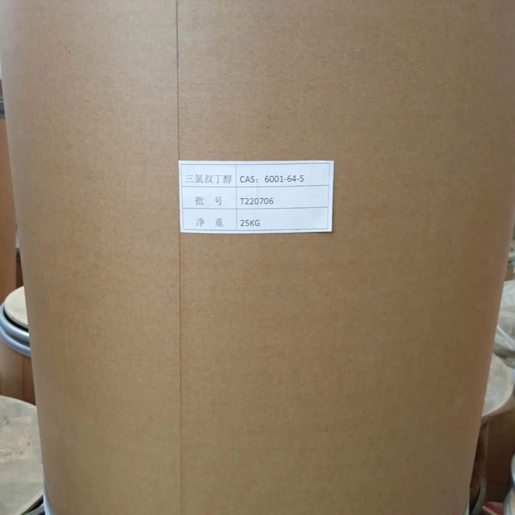 三氯叔丁醇(半水合物)  1,1,1-三氯-2-甲基-2-丙醇 医药级 含量99%+