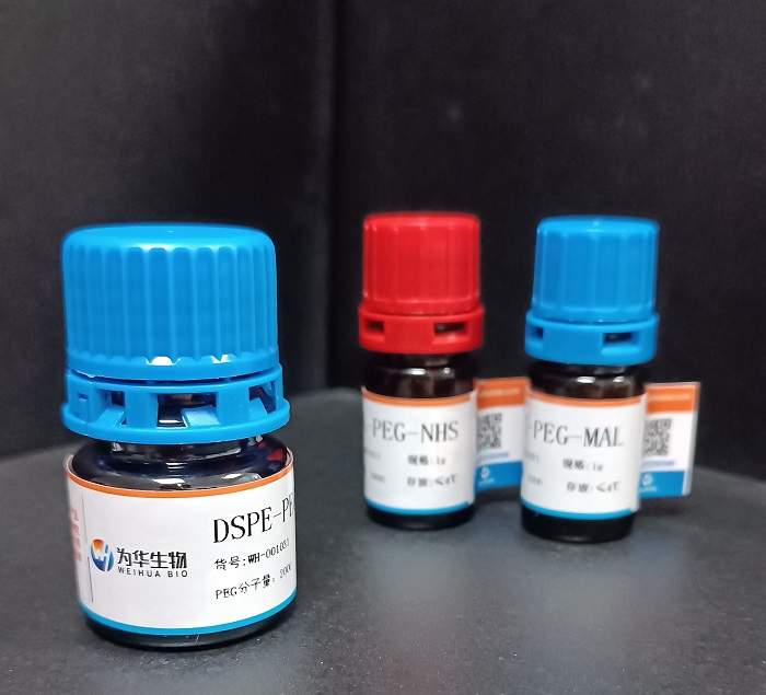 RGD-KLH,多肽修饰匙孔血蓝蛋白keyhole limpethemacyanin (KLH)