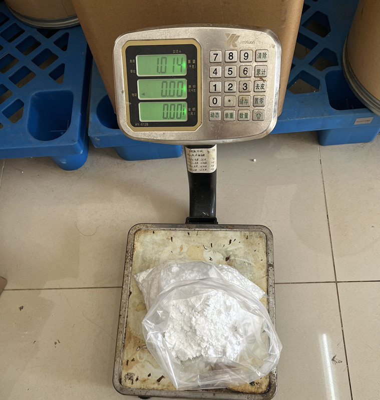 氢化奎宁(蒽醌- 1 ,4 -二甲氨基)二乙醚