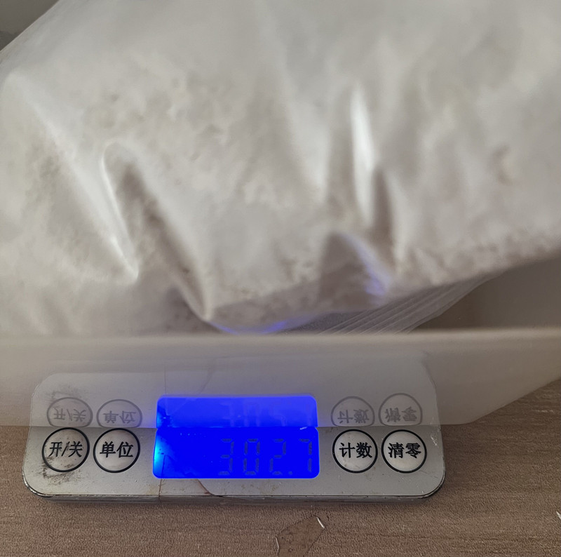 1-(1-(3-甲氧基-4-硝基苯基)哌啶-4-基)-4-甲基哌嗪