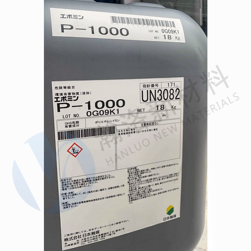 日本触媒 7万分子量 聚乙烯亚胺 EPOMIN P-1000
