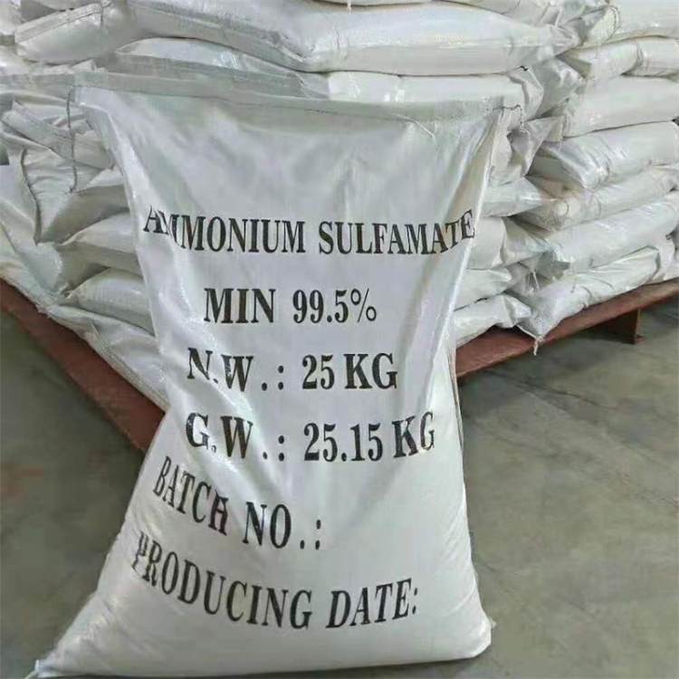 氨基磺酸、磺酸、磺酰胺酸  、磺酸胺、氨磺酸