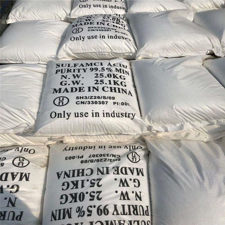 氨基磺酸、磺酸、磺酰胺酸  、磺酸胺、氨磺酸