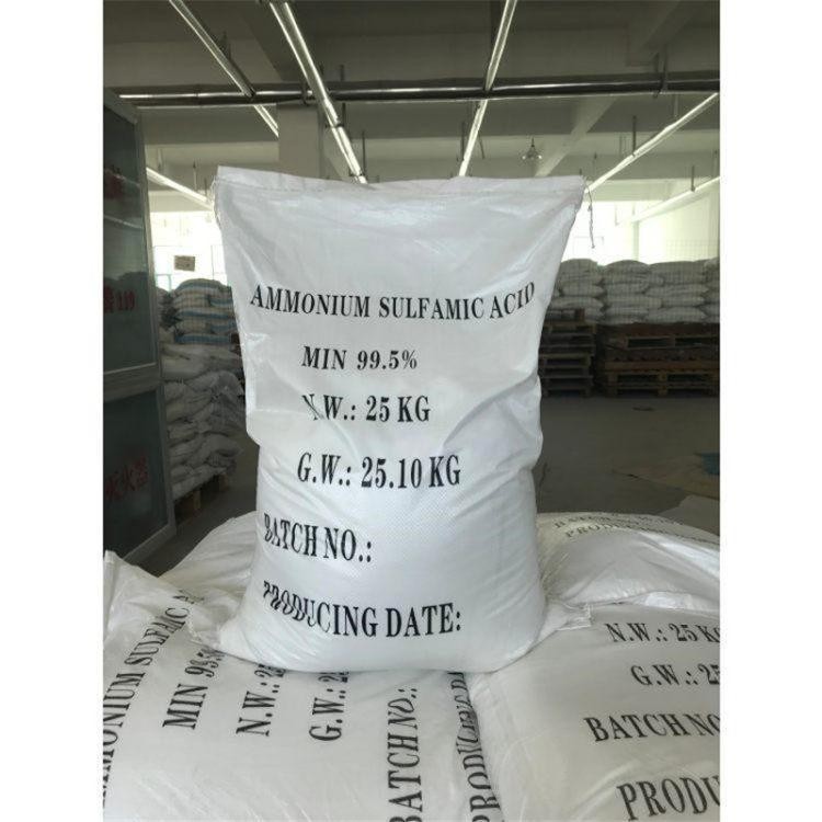 氨基磺酸、磺酸、磺酰胺酸  、磺酸胺、氨磺酸