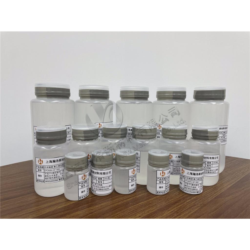日本触媒 600分子量 聚乙烯亚胺 EPOMIN SP-006