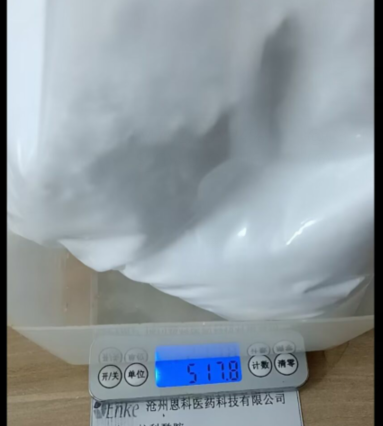 (2-氯-5-碘苯基)[4-[[(3S)-四氢-3-呋喃基]氧基]苯基]甲酮