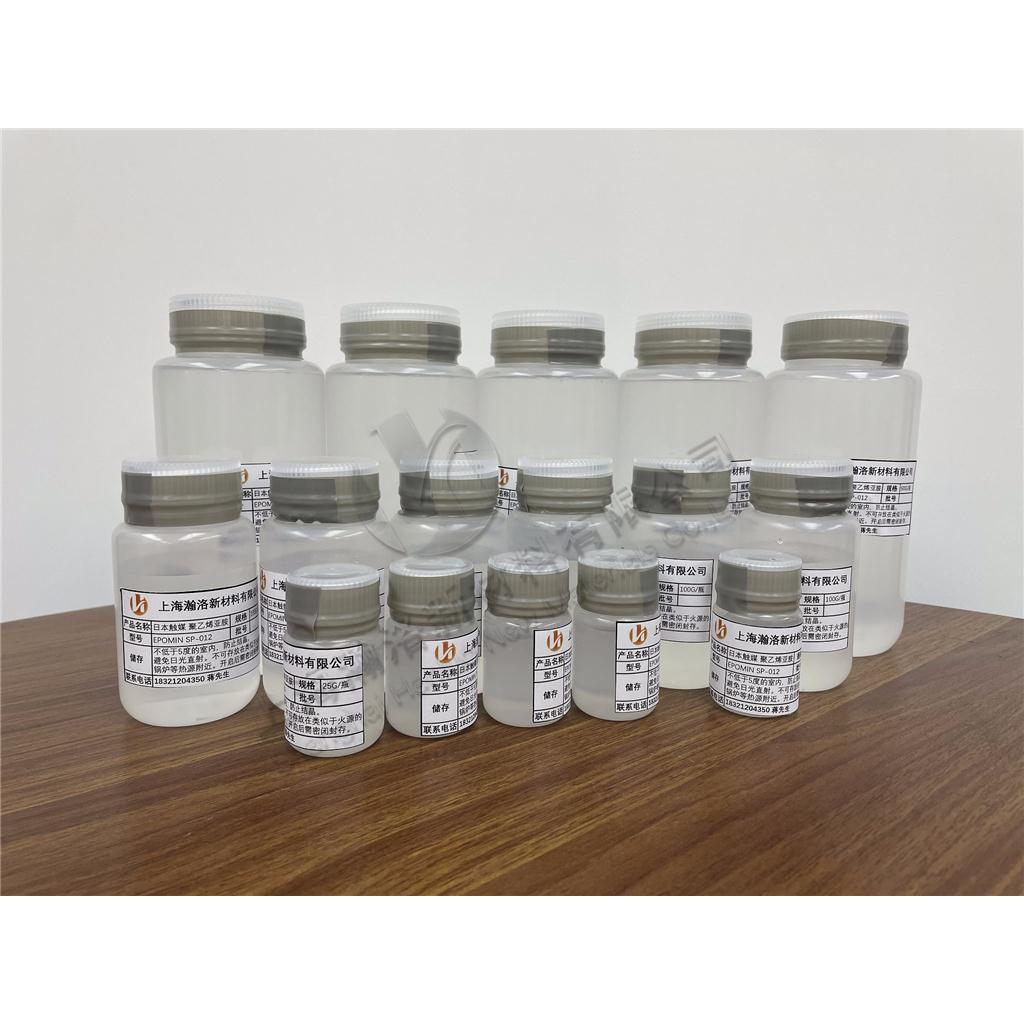 日本触媒 1200分子量 聚乙烯亚胺 EPOMIN SP-012