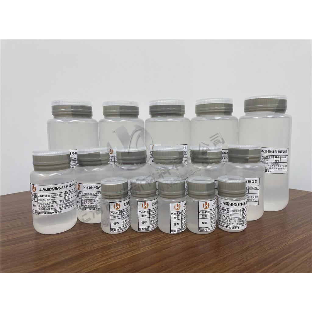 日本触媒 1800分子量 聚乙烯亚胺 EPOMIN SP-018