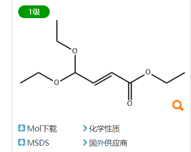 ethyl (E)-4,4-diethoxybut-2-enoate 2960-65-8