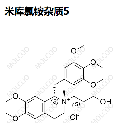 米库氯铵杂质5  C25H36NO6.Cl  