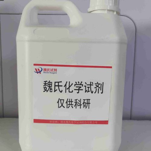 1，3-二甲基吡唑—694-48-4 科研试剂