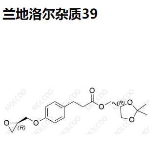 兰地洛尔杂质39  C18H24O6  ((R)-2,2-dimethyl-1,3-dioxolan-4-yl)methyl 3-(4-((R)-oxiran-2-ylmethoxy)phenyl)propanoate 