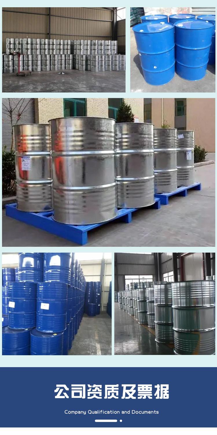 碳酸二甲酯 附4.jpg 碳酸二甲酯 附4.jpg