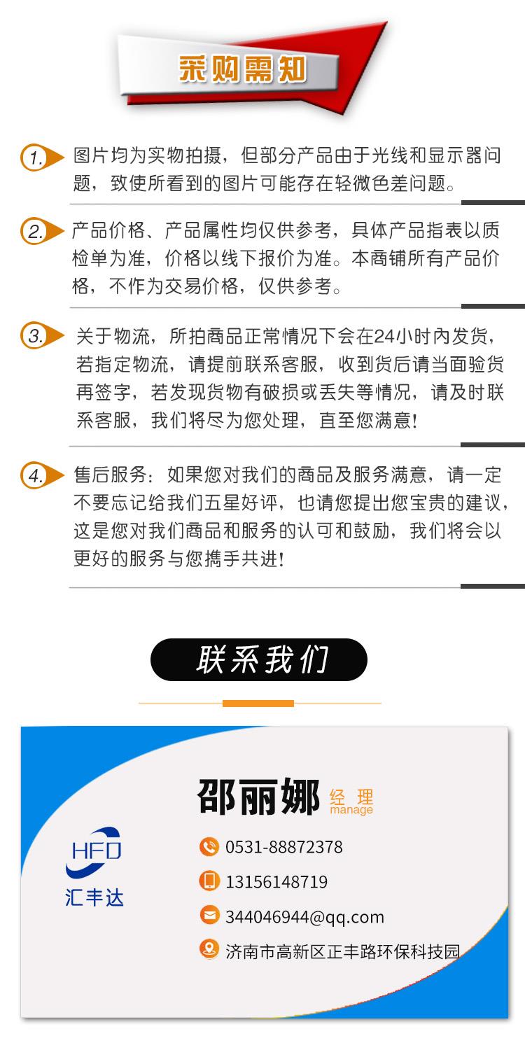 采购需知8.jpg 采购需知8.jpg