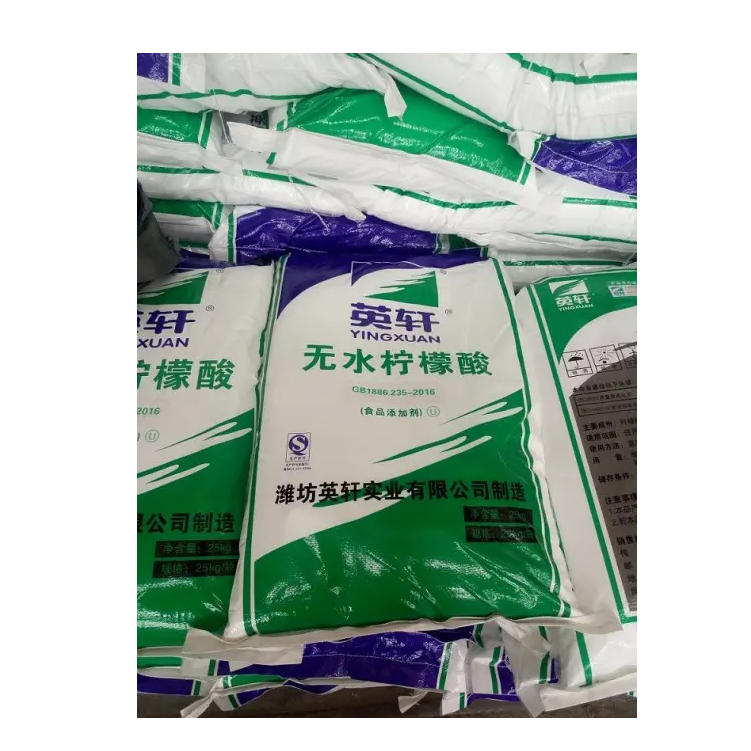 柠檬酸食品级品牌柠檬酸优势供应