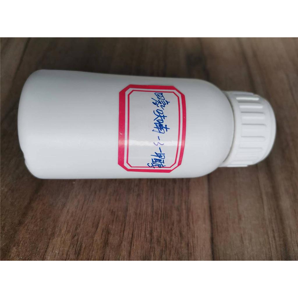 3-四氢呋喃甲醇