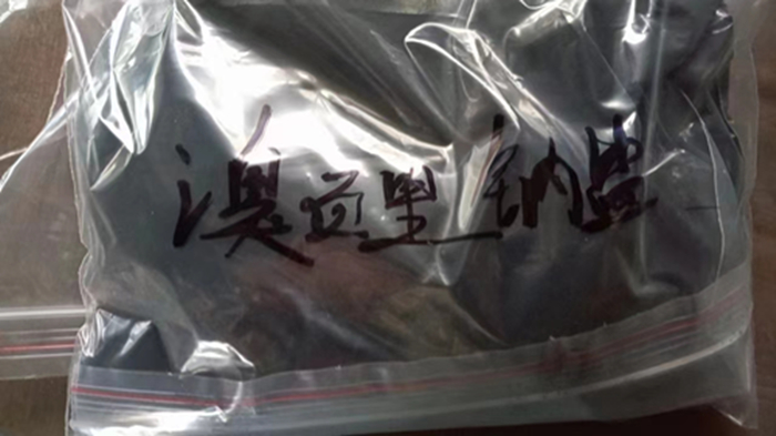 溴百里香酚蓝钠