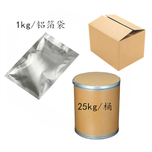 盐酸达克罗宁 99.9%量大价优 质量保证